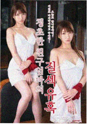 热播榜第七墨色江湖缩略图